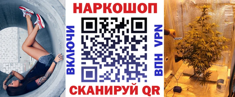 Купить наркотики Торжок Галлюциногенные грибы  COCAIN  Амфетамин  Меф мяу мяу  СК  ГАШИШ 