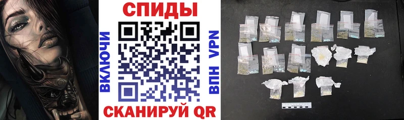 Амфетамин Розовый  Торжок 