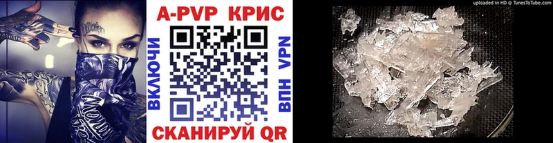 blacksprut зеркало  Торжок  A PVP Crystall 
