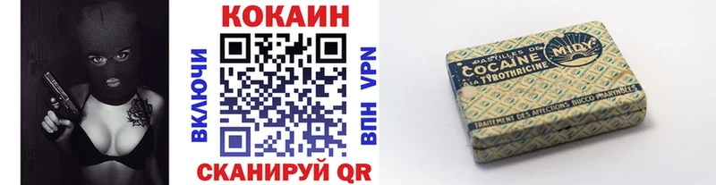 магазин    Торжок  COCAIN Fish Scale 