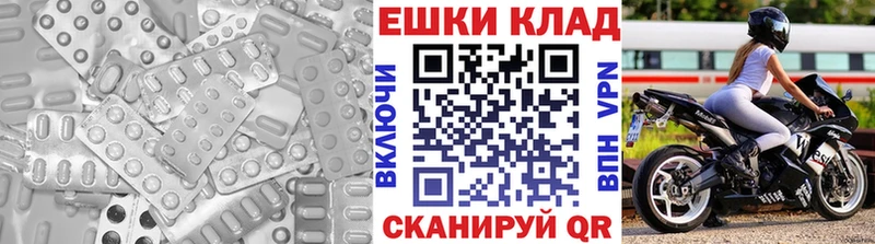 Ecstasy TESLA  купить   Торжок 