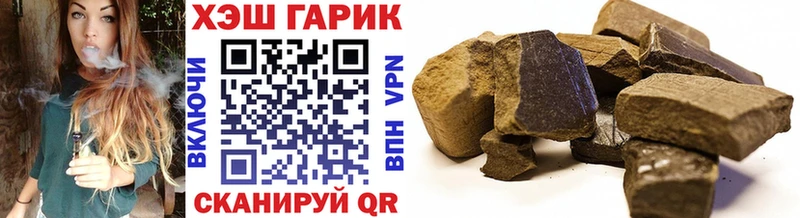 ГАШИШ hashish  где купить   mega сайт  Торжок 