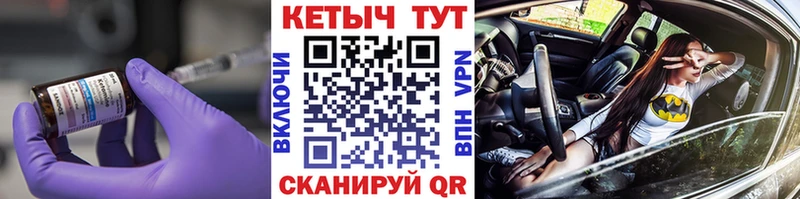КЕТАМИН VHQ  Торжок 