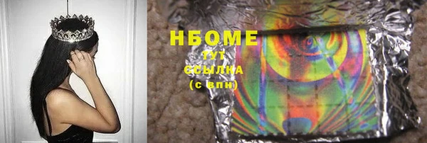 каннабис Струнино