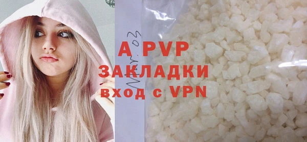 кокаин премиум Богданович