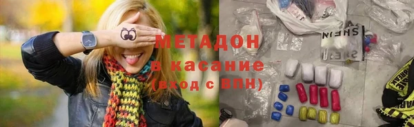 метамфетамин Строитель