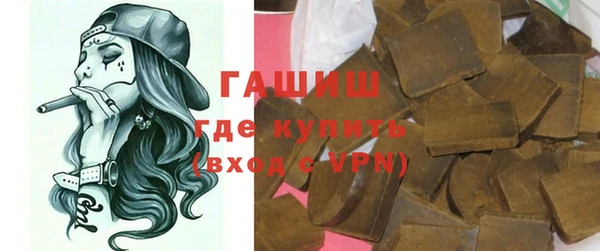 кокс Богородск