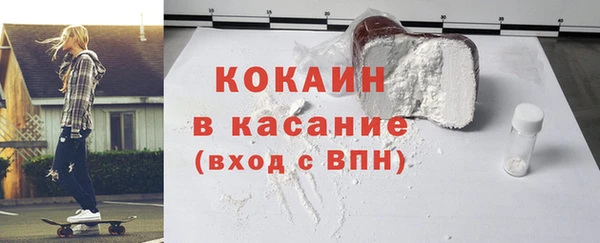 кокаин премиум Богданович