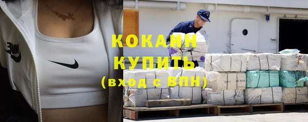 кокаин премиум Богданович
