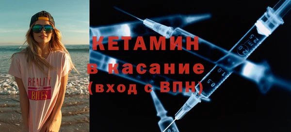 кокс Богородск