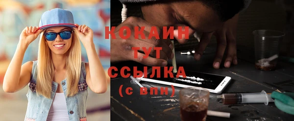 кокаин премиум Богданович