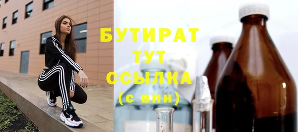 кокс Богородск