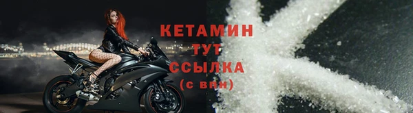 кокс Богородск