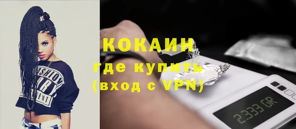 кокаин премиум Богданович