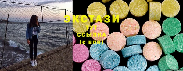 бутират Бугульма