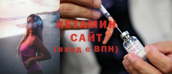 кокаин премиум Богданович