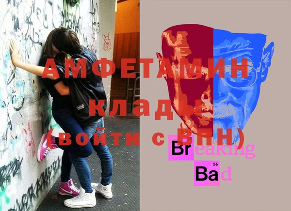 кокаин премиум Богданович