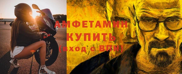 кокаин премиум Богданович