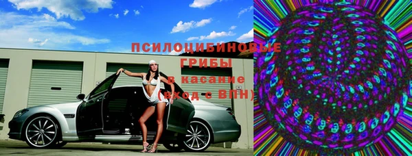 кокаин премиум Богданович
