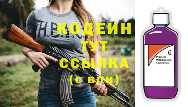 кокаин премиум Богданович