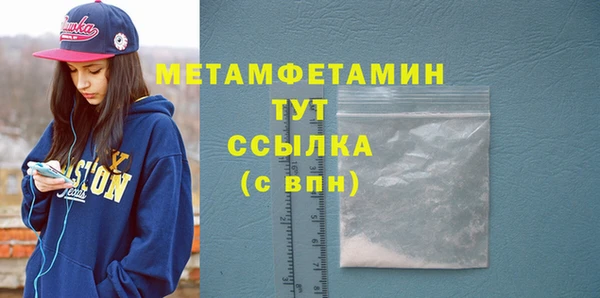 кокс Богородск