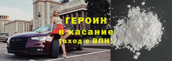 кокаин премиум Богданович