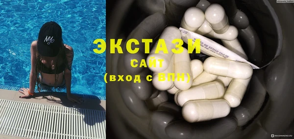 кокаин премиум Богданович