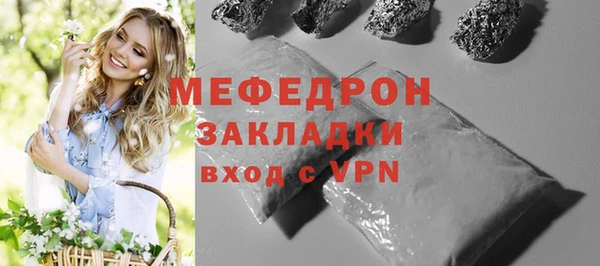 кокс Богородск
