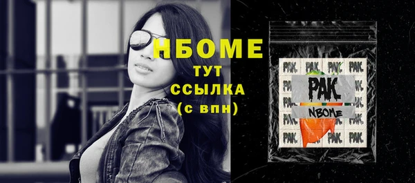 кокаин премиум Богданович