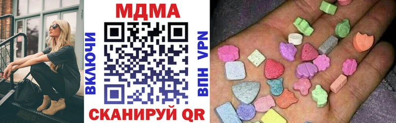 MDMA кристаллы  как найти закладки  Торжок 