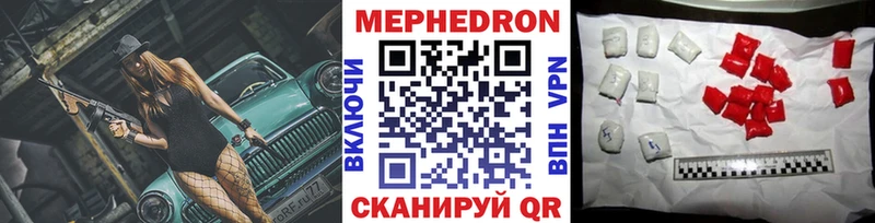 МЕФ мука kraken маркетплейс Торжок