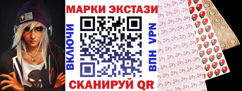 кракен вход  магазин  наркотиков  Торжок  Марки 25I-NBOMe 1500мкг 